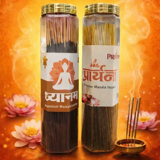 Masala Agb Jar 250g (Dhyaanam, Prarthana)