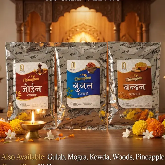 Champion Pouch Mix --> Chandan, Charlie, Fantasy, Gulab, Jordan, Kewda, Mogra, Pineapple, Woods