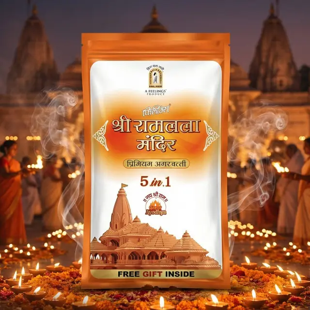 Shri Ramlala Mandir (20 Dz)