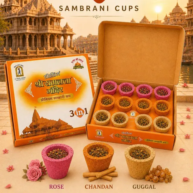 Shri Ramlala Mandir 3X1 (color cup)
