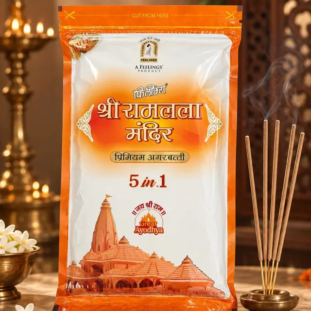 Shri Ramlala Mandir (White Sticks)