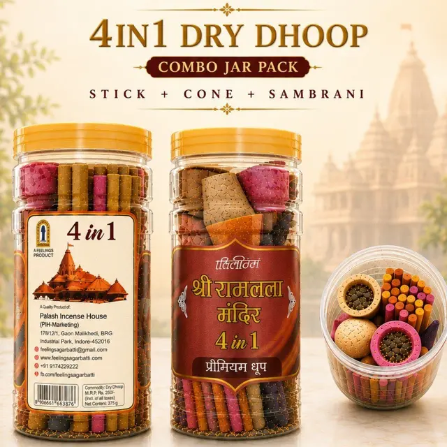 Shri Ramlala Mandir 4X1 (sambrani+stick+cone)