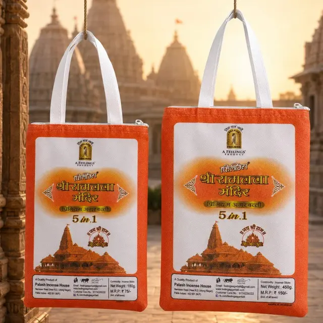 Shri Ramlala Mandir (New)
